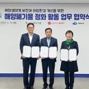 여수마트 이미지