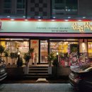 무전4길 이미지