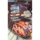 똑이네 이미지