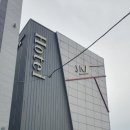 자(JA)무인텔 이미지