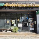 포메인서초점 이미지