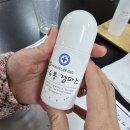 [동구샘터]친환경 화장품,세제 DIY(1회차-천연 아토피 보습비누) | 근육통젤파스만들기 /경*중교사프로그램/생활속아로마테라피 / 대구천연공방/네츄럴인센트🌿