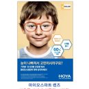 민들레렌즈안경 이미지