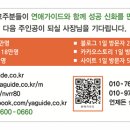 신화모텔 이미지