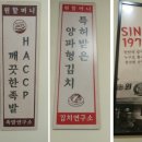 원할머니보쌈 부천역곡점 네이버블로그