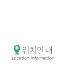 오스테리아 리오(Osteria Leo) 이미지