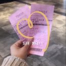 주)한가득 네이버블로그