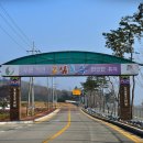 고삼호수낚시터
