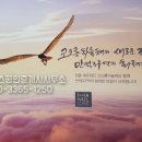 만덕하늘채공인중개사사무소 이미지