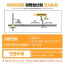 씨유철산도덕파크점 | 아비지커튼광명철산점 철산도덕파크1단지 광명리더스빌딩사무실 화이트우드블라인드 롤암막블라인드 외...