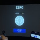 슈팅존스크린사격 이미지