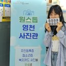 찰칵사진관