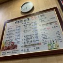 보물섬남해한우축협프라자 이미지