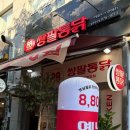 홈플러스익스프레스 고양중산점