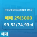 일동공인중개사 사무소 이미지