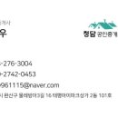 아이파크탑공인중개사사무소 이미지
