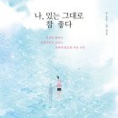 (주)참좋다 이미지