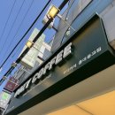 동교 | 홍대입구역 근처 카페 우지커피 홍대동교점 후기