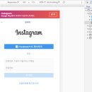 인스타PC 이미지