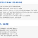 달구벌고등학교 이미지