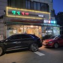 돈신댓잎갈비 네이버블로그