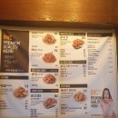 비에이치씨(BHC)치킨 논산가야곡점 티스토리