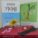 세보리
