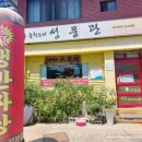 안평역 3번출구 이미지