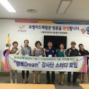 행복드림 참기름 이미지