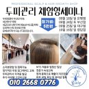 숲칼프보라매 이미지