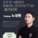 빌리브핏 이미지