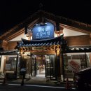 경주 황리단길 갈비찜 맛집 포석로 소갈비찜 내돈내산 솔직후기