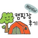돌궁캠핑장 이미지