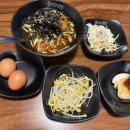 불끈낙지&보쌈 | 포항 양덕 쭈꾸미에 고르곤졸라 &#39;불끈낙지보쌈&#39;솔직후기