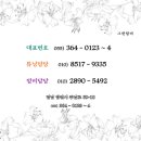 그린1급종합검사정비 이미지