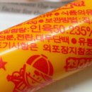 키킥 이미지