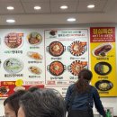 명태어장쭈갑골(용현점) 이미지