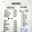 지우분식 이미지