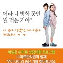 수미르 이미지