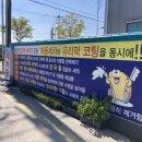 골든벨주유소 | 군산 자동세차장/GS칼텍스 골든벨주유소 자동세차 내돈내산 솔직후기
