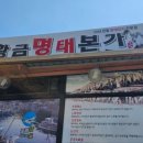 행암동경로당 이미지