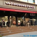 투썸플레이스영등포구청역점 이미지