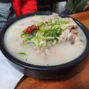 진땡이국밥 이미지