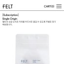 펠트 도산공원점 이미지