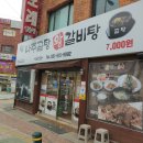 남산곰탕
