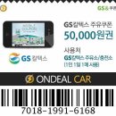 황금모터스 이미지