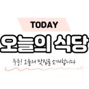 보광당안경원 이미지
