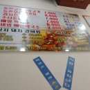 앞산고불 이미지