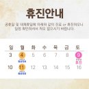 다솔한의원 이미지