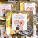 썬데이 런치박스 이미지